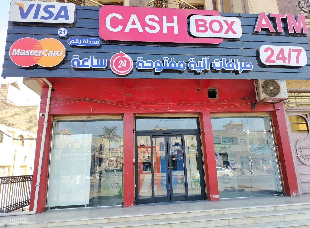 المدينة - شارع الفلاح